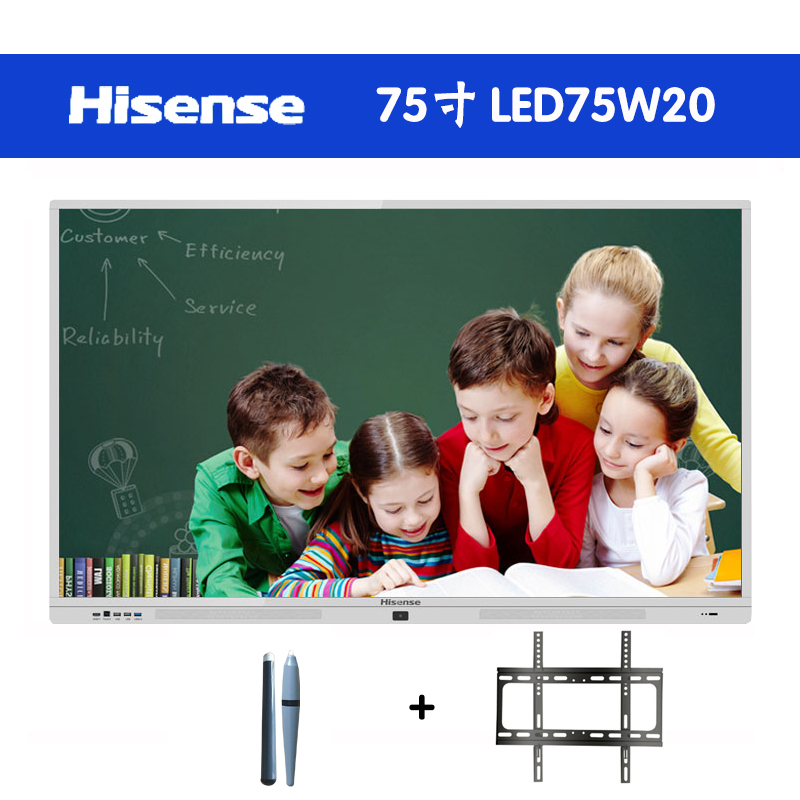 海信(Hisense)高效智能会议平台 增强版75英寸 电子白板触摸手写会议一体机 4K红外10点触控大屏