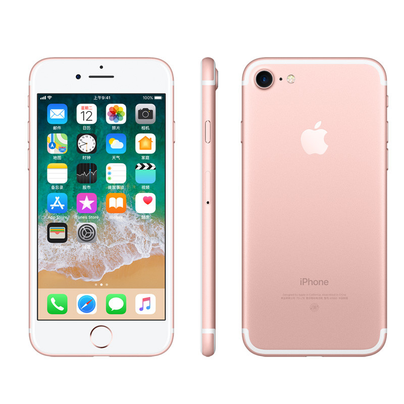 iPhone 7 (A1660) 全网通版 2GB 32GB 玫瑰金