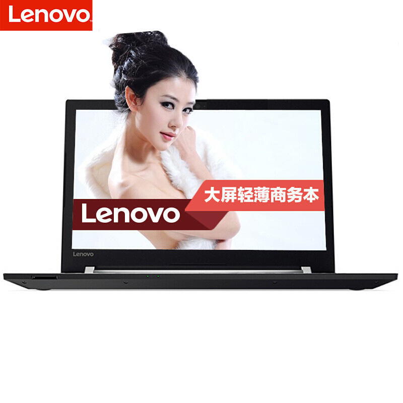 联想(Lenovo)E52-80147笔记本I7-7500U 4G 1TB+128固 2G独显 DVDRW无系统一年SC