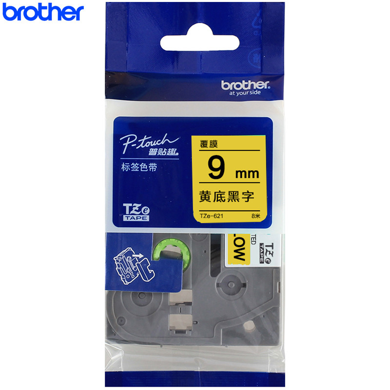 兄弟(brother) TZE-621 标签打印机色带 9mm 黄底黑字