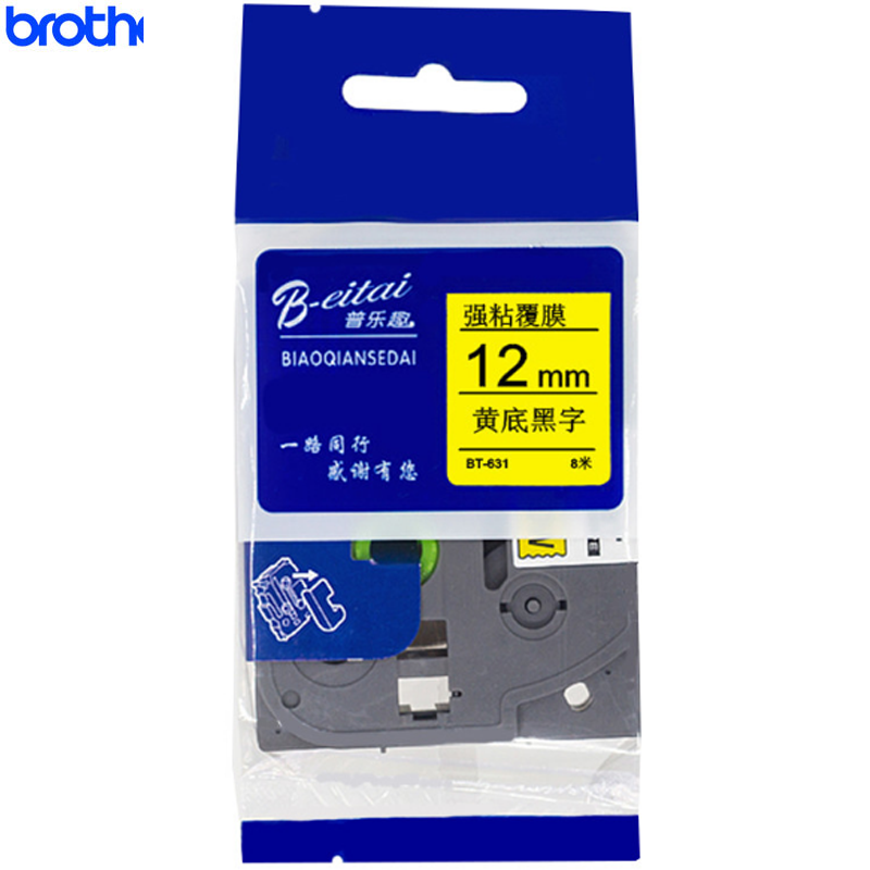 兄弟(brother) PT-7600 TZE-431标签打印机色带 12mm 白底黑字