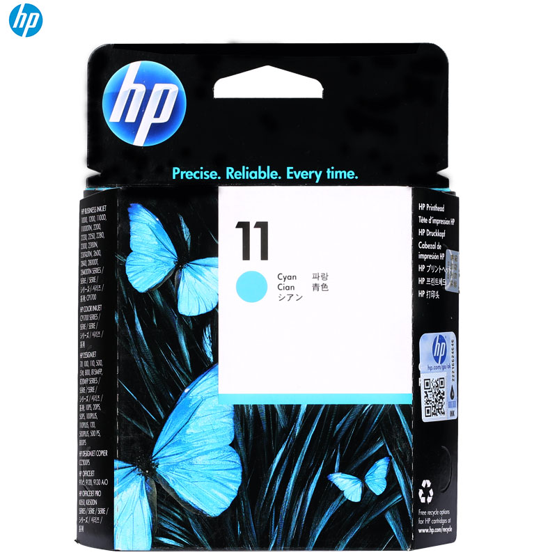 惠普（HP）C4811A 11号 兰色打印头彩色 （墨盒/墨水）（适用 HP K850 K850d cp1700）