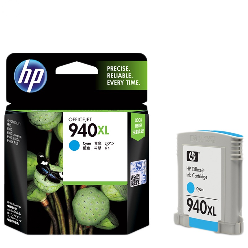 惠普(HP)C4907AA 940XL 彩色青色墨盒(墨盒/墨水)(适用 HP 8000A 8500 8500A)