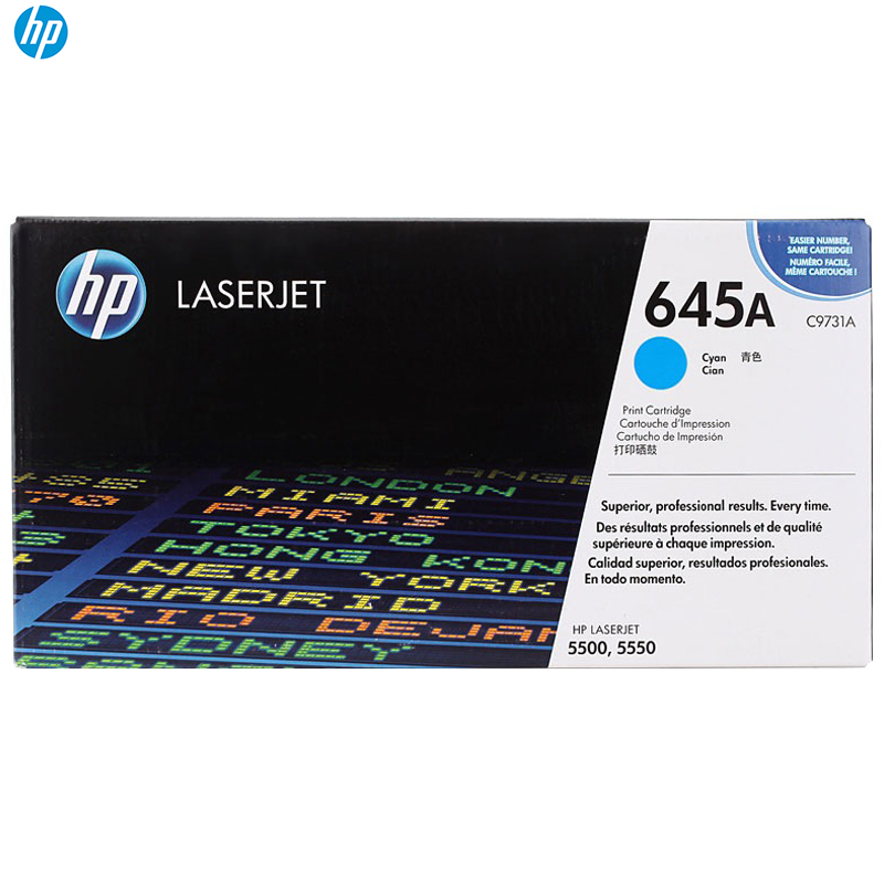 惠普(HP)C9731A 645A 彩色硒鼓青色(硒鼓/粉盒)适用 Color LaserJet 5500 5550