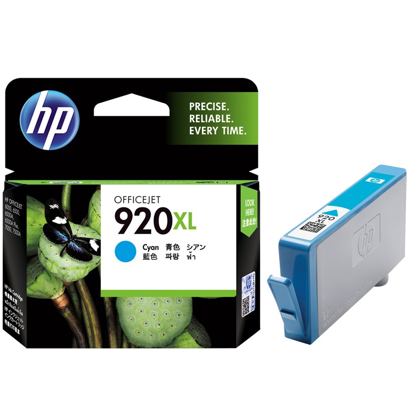惠普(HP)CD972AA 920X彩色墨盒青色墨盒(墨盒/墨水)(适用Officejet Pro 6500 7000)