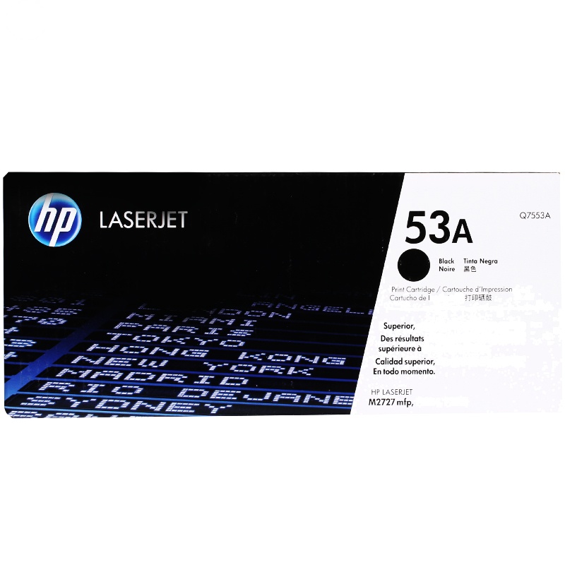 惠普(HP)Q7553A (53A) 硒鼓 黑色 (硒鼓/粉盒)