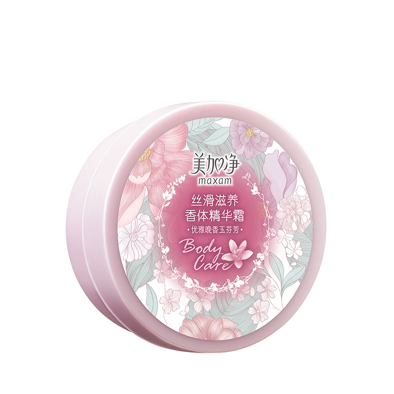 美加净(MAXAM) 丝滑滋养 香体 精华霜 200g (单位:瓶)