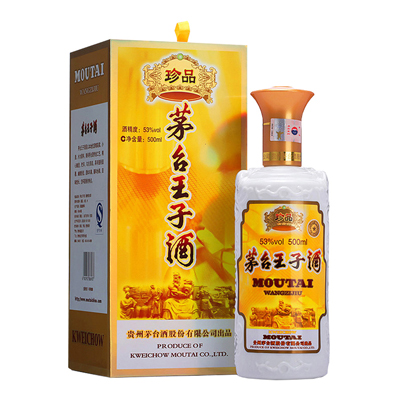 茅台王子酒(珍品王子)53度500ml 单瓶装 酱香型白酒