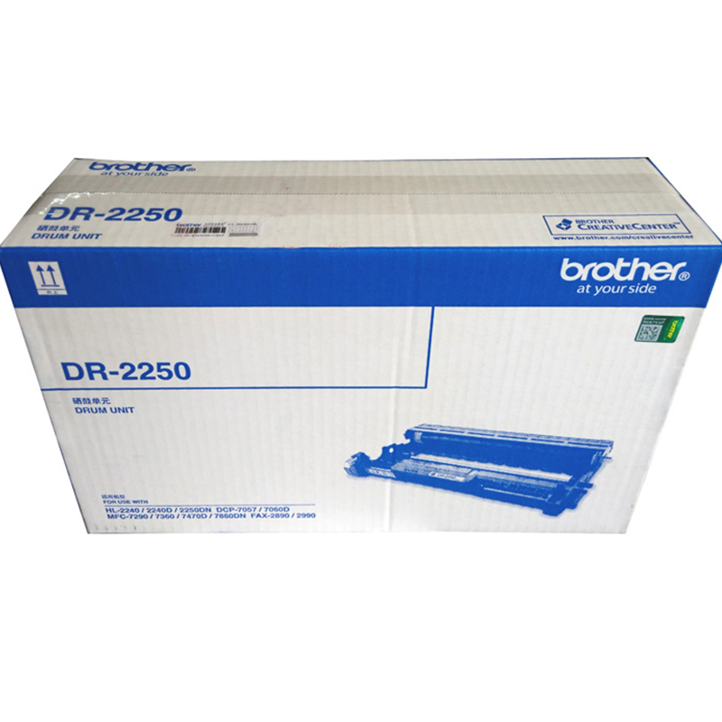 原装兄弟DR-2250硒鼓 适用HL-2240/2250DN/MFC-7360/7860DN等机型