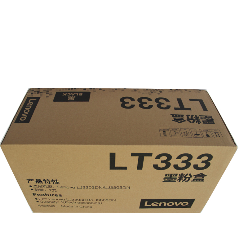 联想LT333粉盒 适用 Lenovo LJ3303DN LJ3803DN 等机型