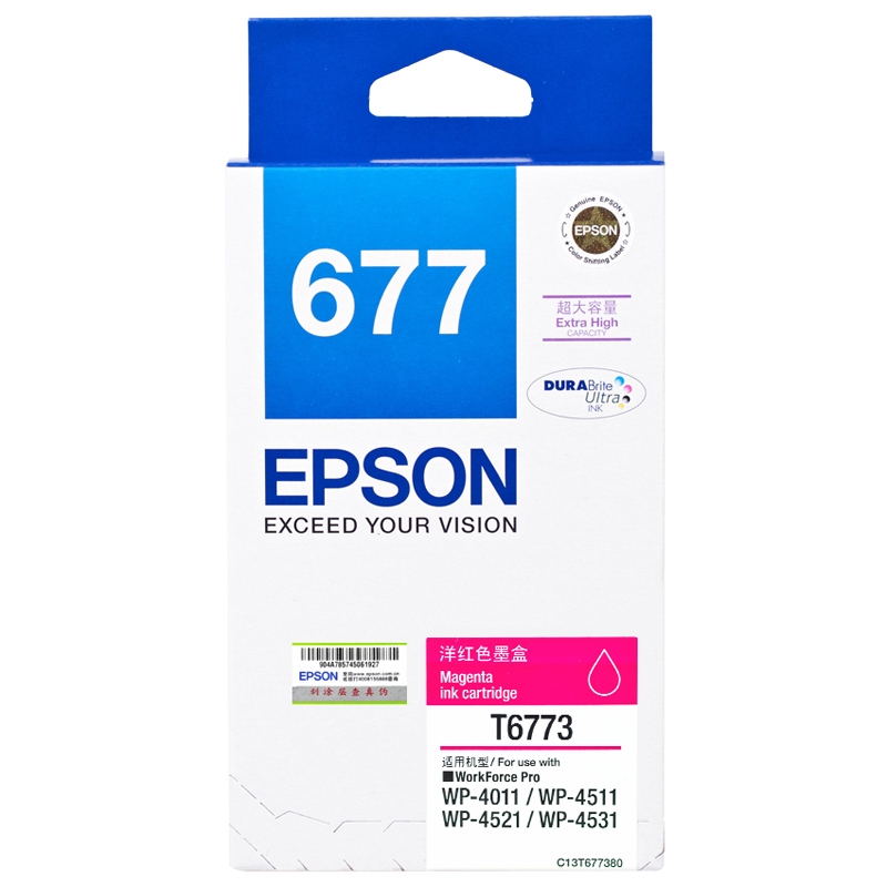 爱普生(Epson) 打印机墨盒 T6773 洋红色 适用WP-4011/大容量