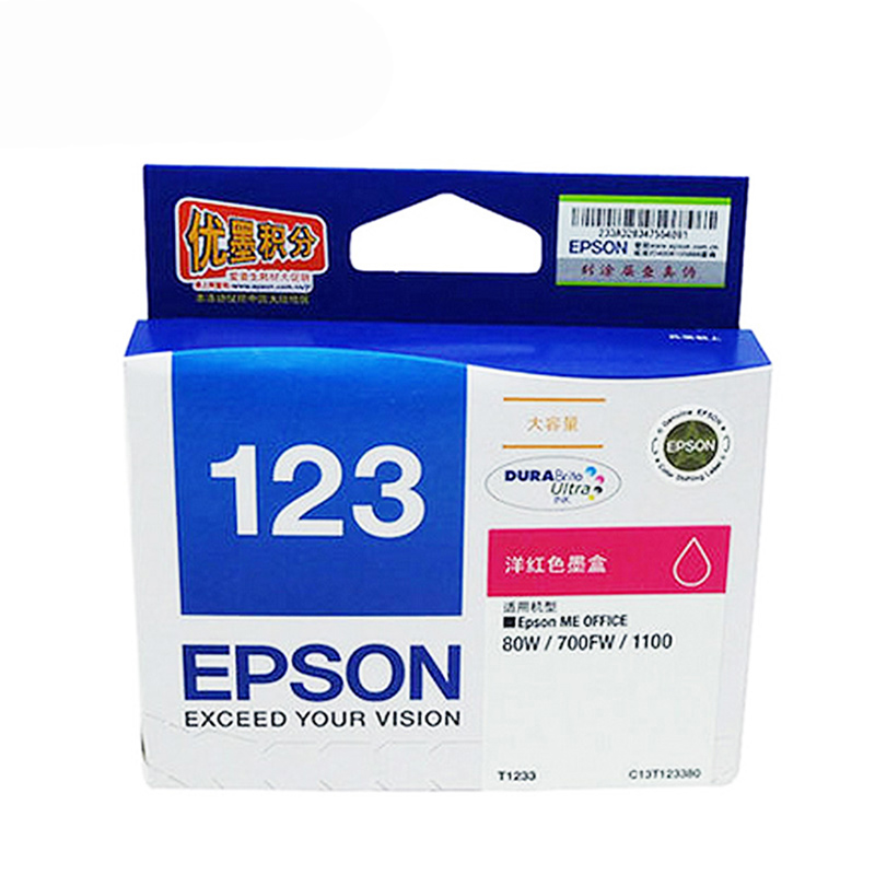 爱普生(Epson) 喷墨打印机墨盒 T1233 红色