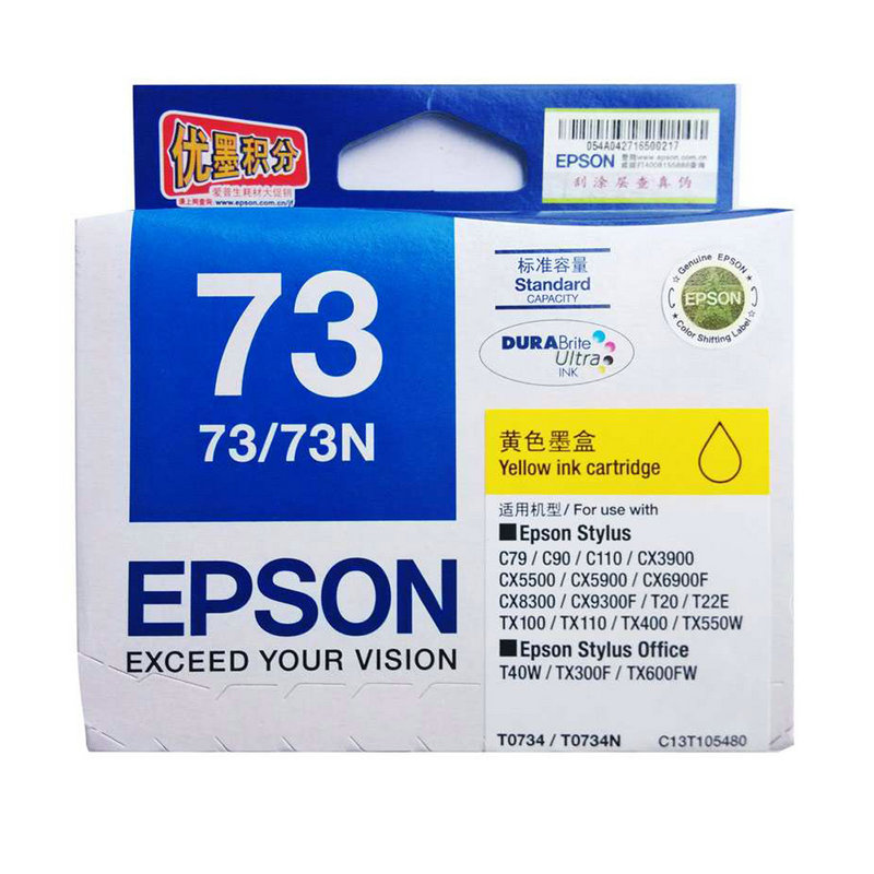 爱普生(Epson) 打印机墨盒 T0734 黄色