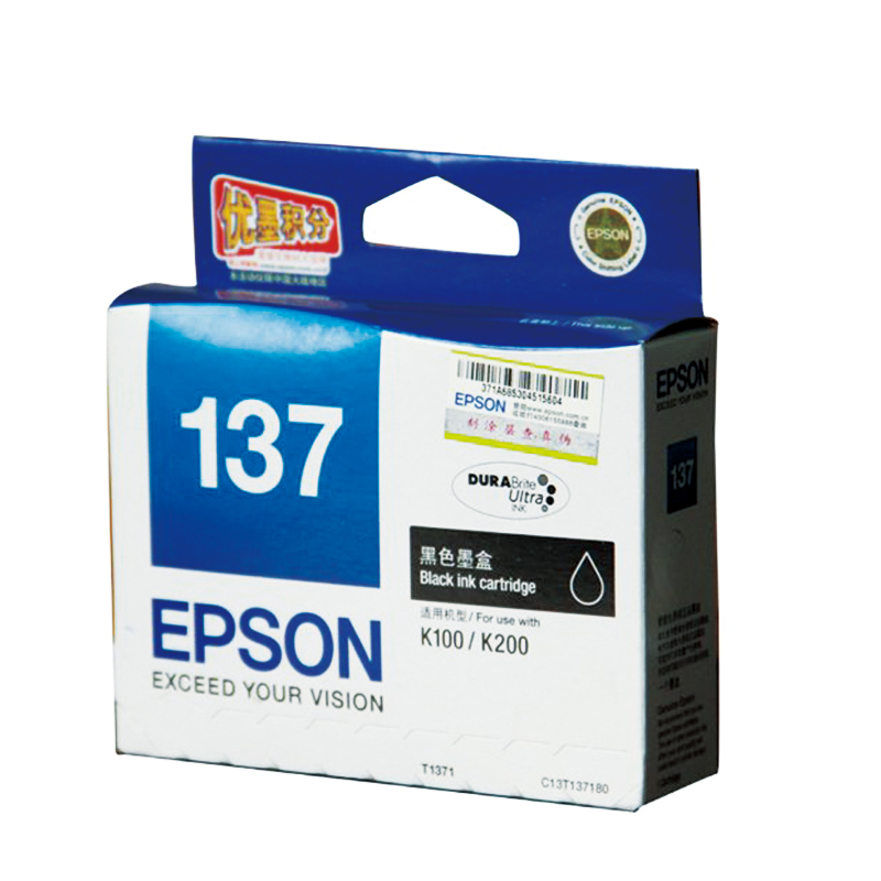 爱普生(Epson) 打印机墨盒 T1371 适用K100/K200 黑色
