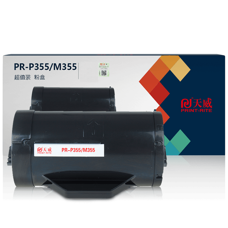 天威 P355M355粉盒 适用富士施乐Xerox P355d M355df打印机 黑色带芯片