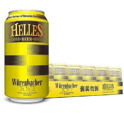 德国进口 瓦伦丁 (Wurenbacher)荷拉斯啤酒330ml*24听/箱