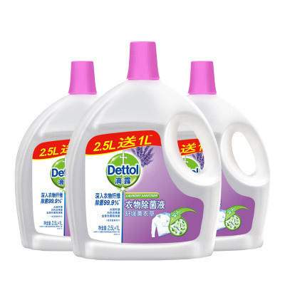 滴露(Dettol) 舒缓薰衣草衣物除菌液3.5L*3套装 有香味 薰衣草清香