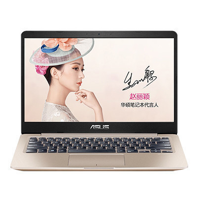 华硕(ASUS)灵耀S 14.0英寸窄边框超轻薄本笔记本电脑(Intel i5-8250U 8GB 256GB固态 FHD IPS)金色(S4000)