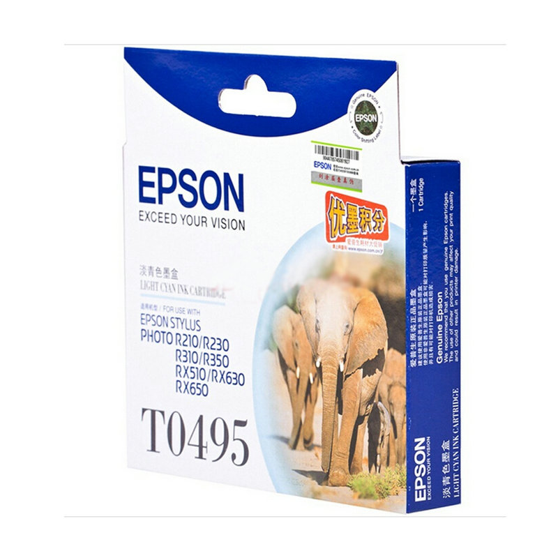 爱普生(Epson) 喷墨打印机墨盒 T0495 淡青色