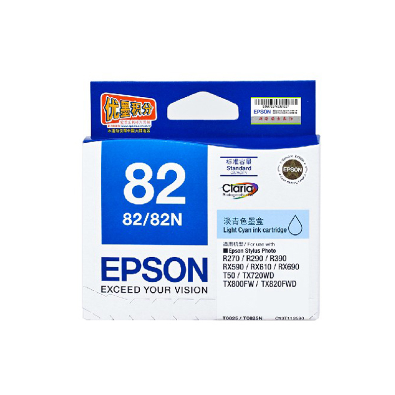 爱普生(Epson) 喷墨打印机墨盒 T0825 适用于R270 淡青色