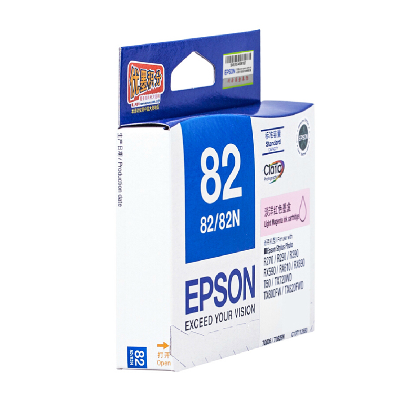 爱普生(Epson) 喷墨打印机墨盒 T0826 适用于R270 洋红色