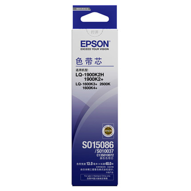 爱普生(Epson) 打印机色带芯 S010037 适用LQ1600K3 黑色