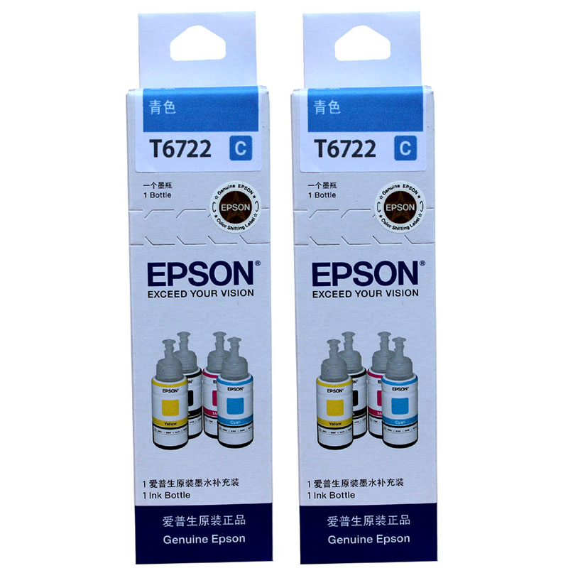爱普生(Epson) 喷墨打印机墨盒 T6722 青色