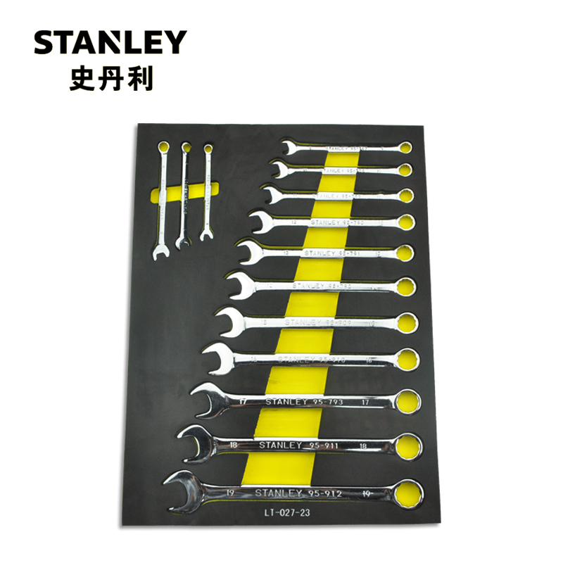 史丹利 14件套公制两用扳手工具托