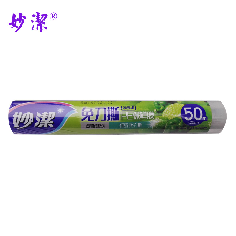 妙洁 免刀撕 PE 保鲜膜 50米中碗盒经济装 M160DME(单位:卷)