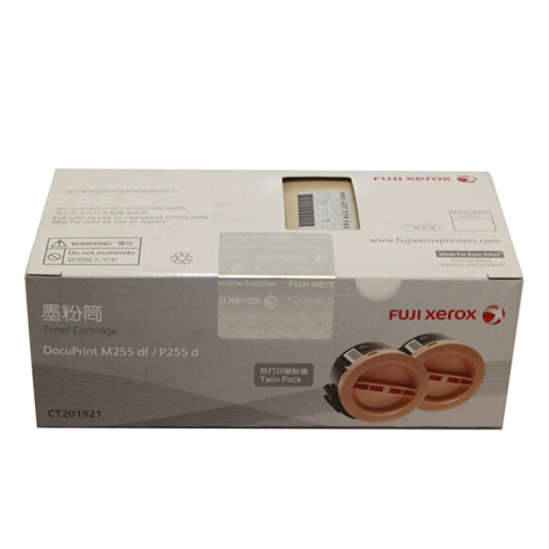 富士施乐(Fuji Xerox)CT201921黑色墨粉/碳粉 适用于P255d/M255df粉盒耗材