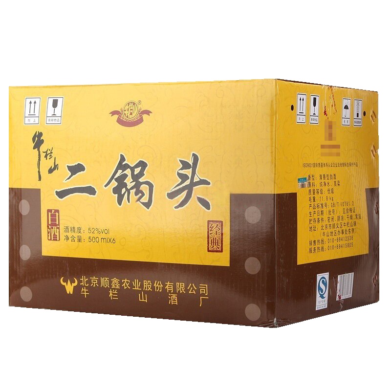 牛栏山二锅头 经典黄龙 52度 500ml*6瓶 清香型白酒 整箱装