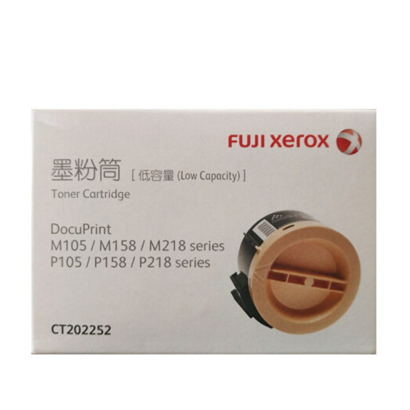 富士施乐（Fuji Xerox） CT202252黑色墨粉 /碳粉 耗材 适用于M158/M218/P158/P218