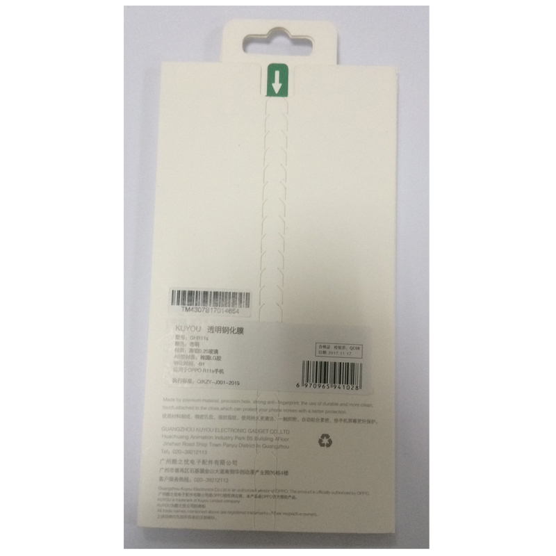 OPPO R11sPlus酷之优钢化膜