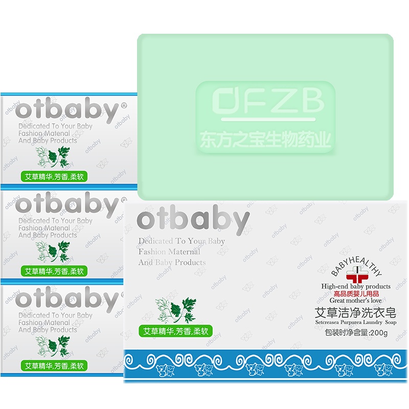 otbaby 艾叶草柔软洗衣皂 200g YT137*4/组合