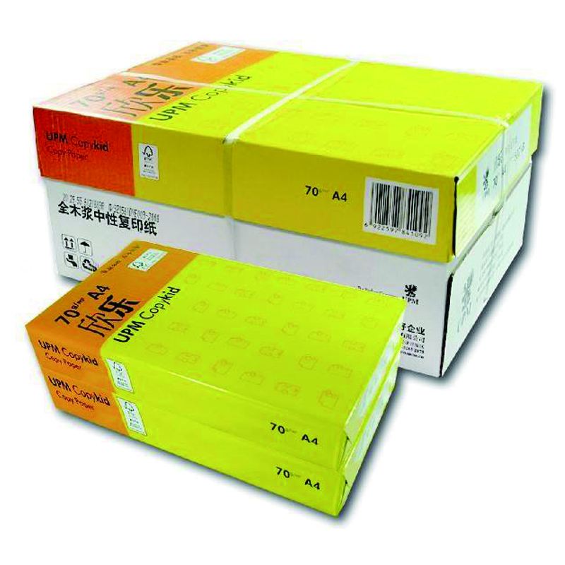 欣乐 A4 70g打印复印纸 500张/包 1*8