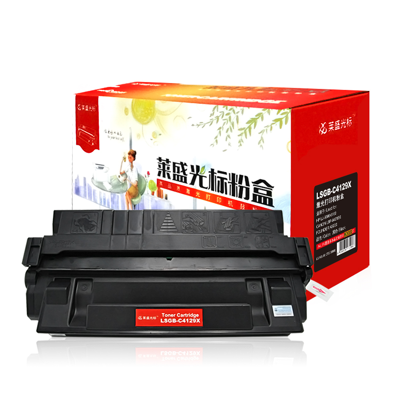 莱盛光标 C4129X 硒鼓适用HP LJ5000 5100 CANON LBP840 850 29A