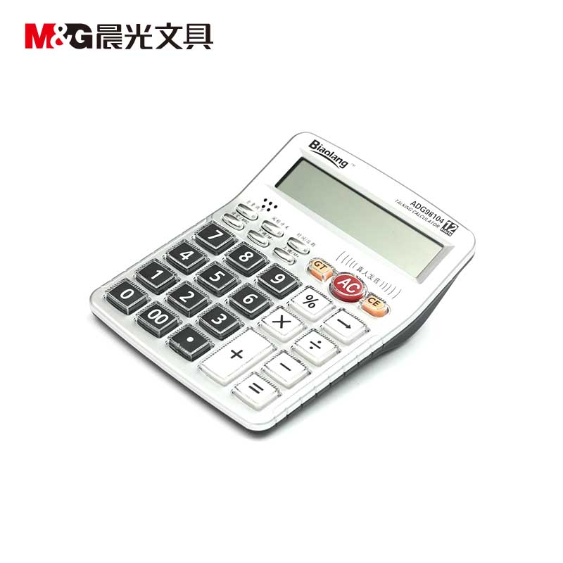 晨光计算器语音型 ADG98104