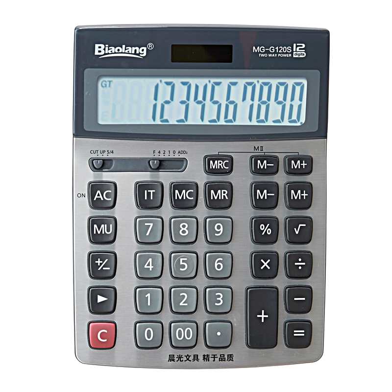 晨光桌面型计算器MG-G120S ADG98196