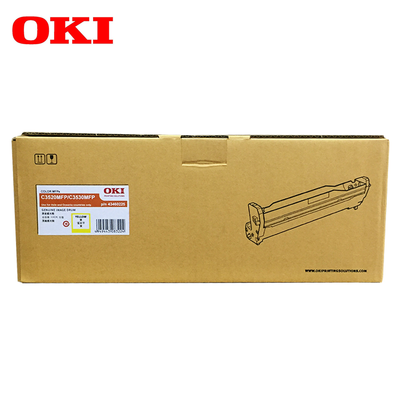 OKI打印机粉仓 C3530MFP 适用OKI3520/3530双支装 黄色 /