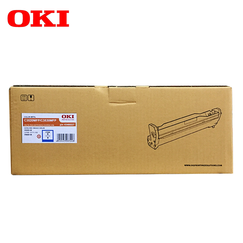 OKI打印机粉仓 C3530MFP 适用OKI3520/3530双支装 青色 /