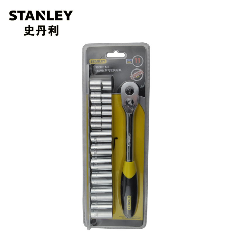 史丹利 11件12.5MM系列套筒组套