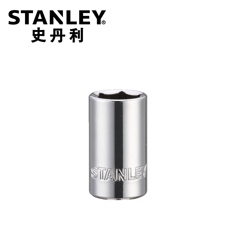 史丹利 6.3MM系列公制6角标准套筒 10mm 12个装