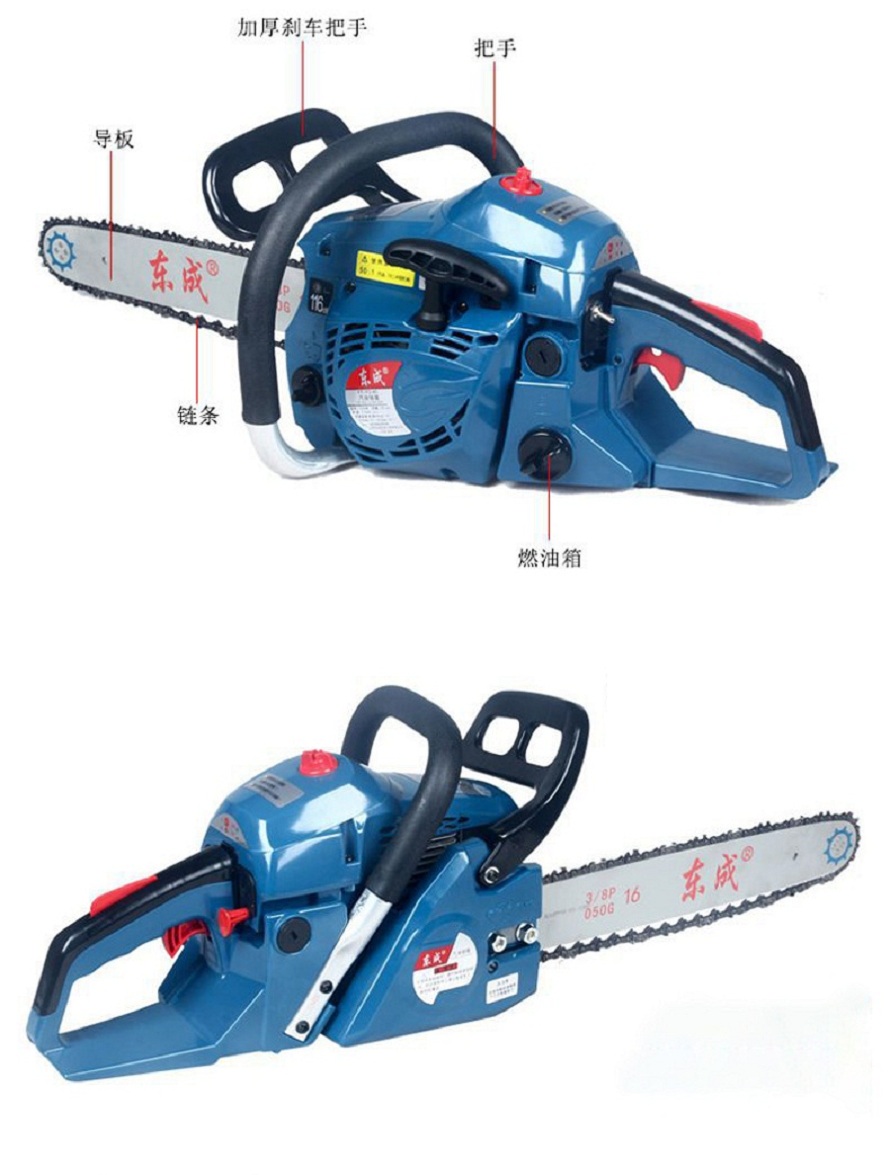 (东城)汽油锯20寸