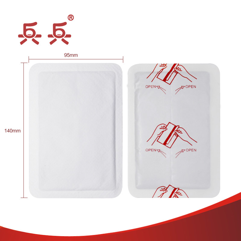 兵兵官方正品热敷无纺布理疗贴肩颈贴关节贴骨痛贴促进血液循环缓解疼痛3贴/盒