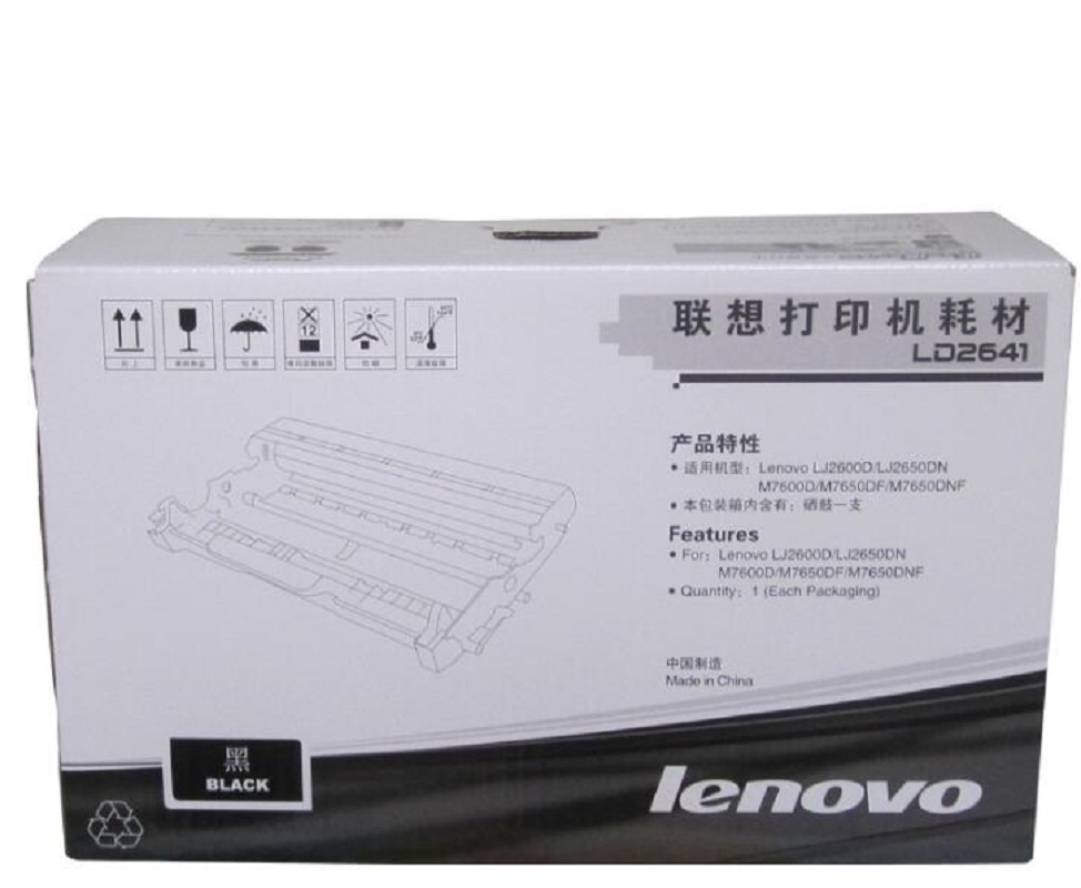 联想(Lenovo) LD2641硒鼓