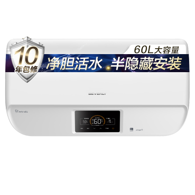 美的(Midea) 比佛利 60L电热水器家用F6030-ES2(HEY)出水断电安全浴 智能管家系统 绝缘材质