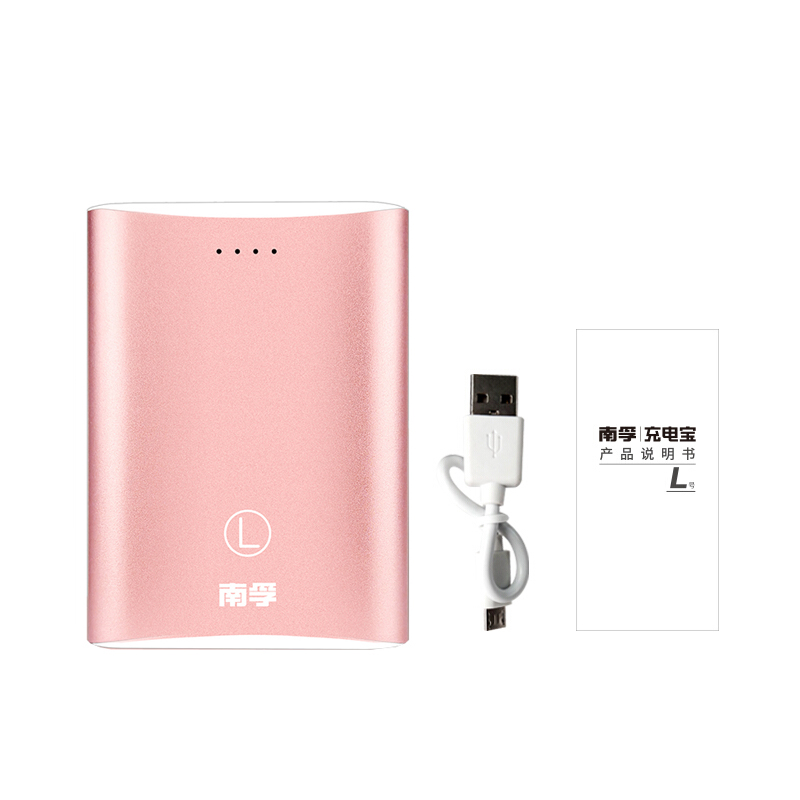 南孚充电宝L号 便携移动电源 可爱手机通用快充电宝10400毫安