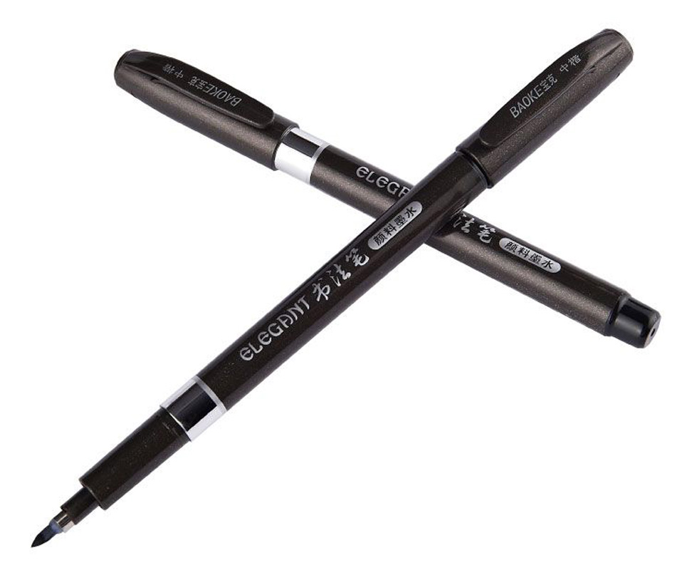 签字毛笔 秀丽笔 中楷(政企)