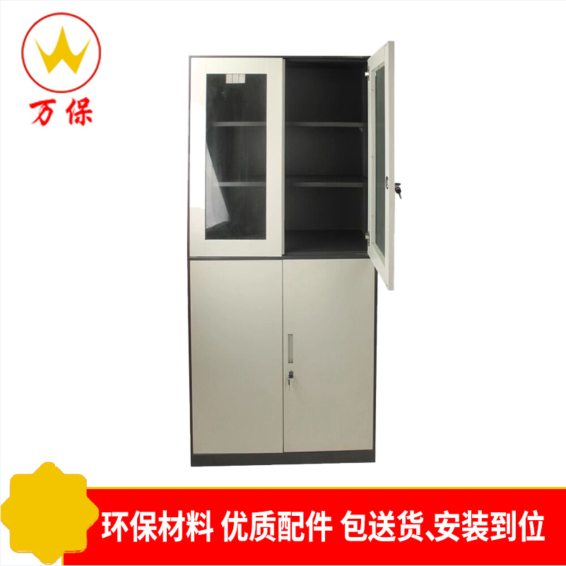 [万保]办公家具 柜 简约办公柜