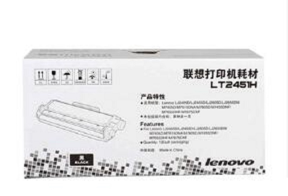 联想(Lenovo) LT2451H粉盒